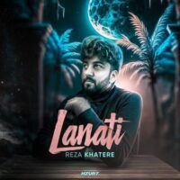 دانلود آهنگ رضا خاطره لعنتی